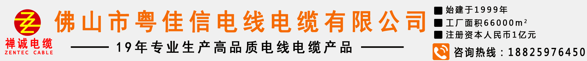 首页通栏海报副本黄仁彬.jpg 首页通栏海报副本黄仁彬.jpg