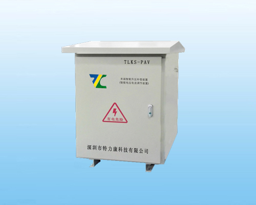 末端智能调压补偿装置.jpg 末端智能调压补偿装置.jpg