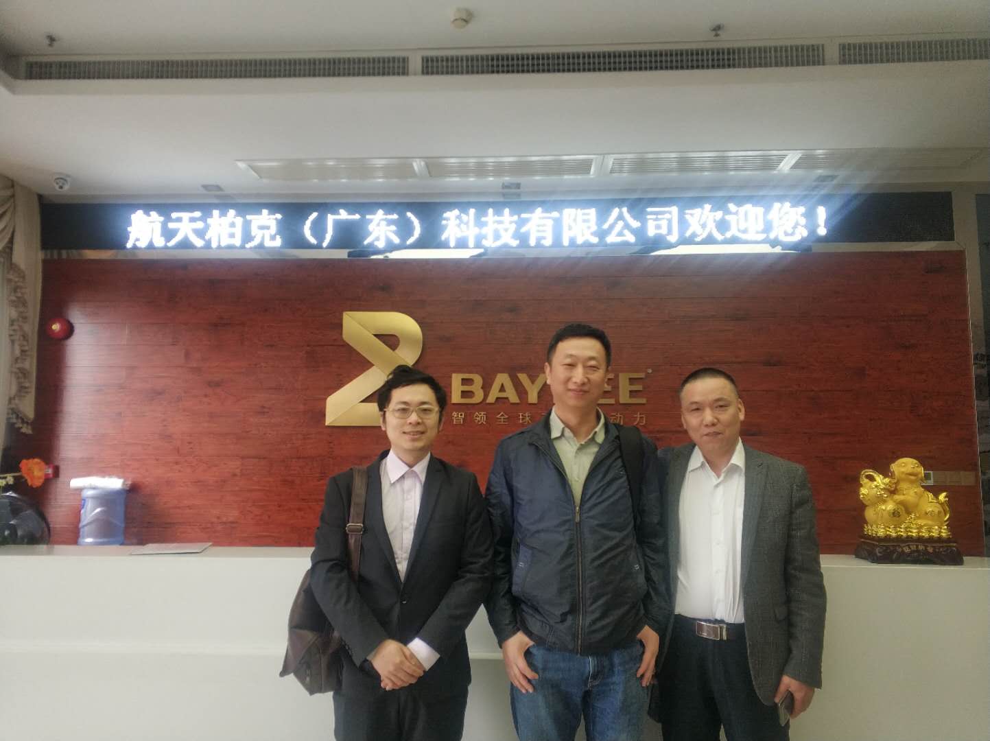 微信图片_20181228135907.jpg 微信图片_20181228135907.jpg