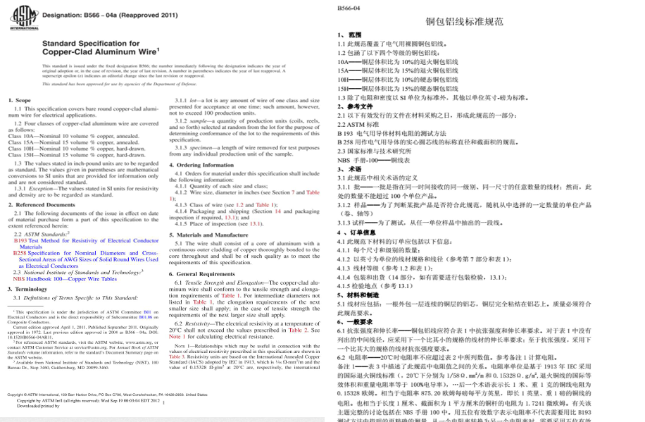 屏幕截图 2026-01-26 101845.png 屏幕截图 2026-01-26 101845.png