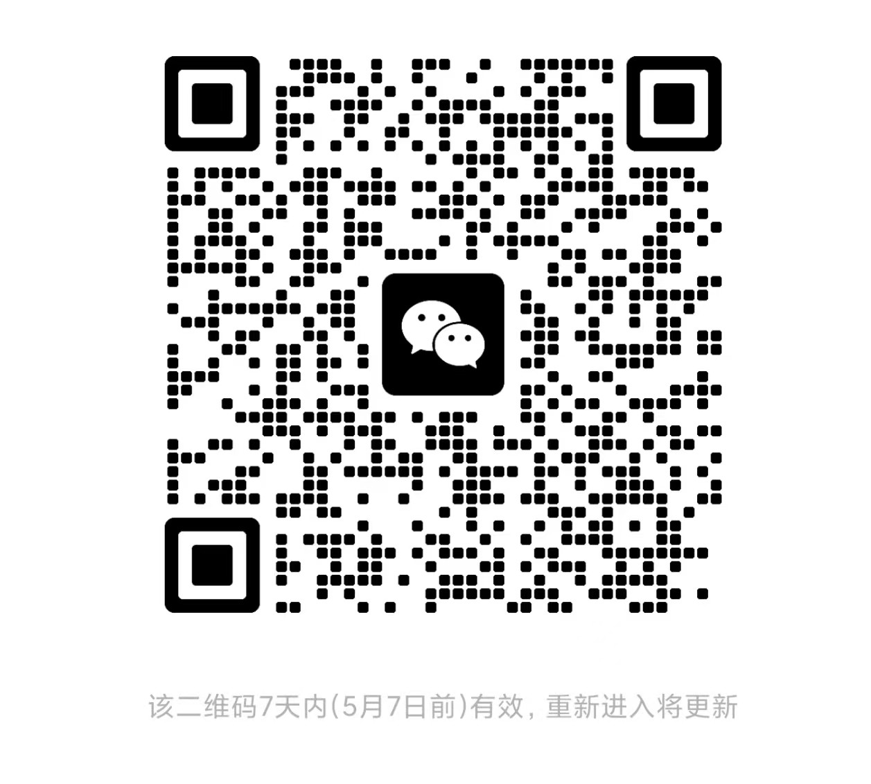 ΢��ͼƬ_20260430105518_11_4.jpg