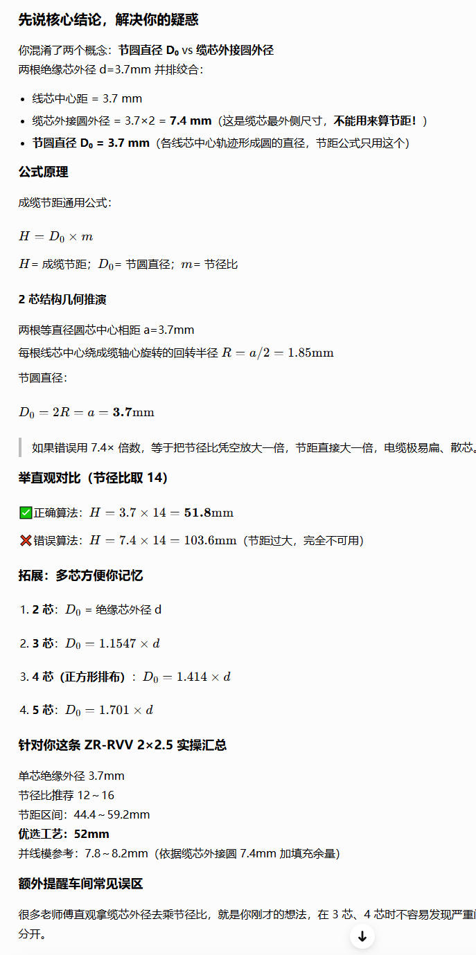 wechat_longscreenshot_2026-07-27_161358_189.jpg