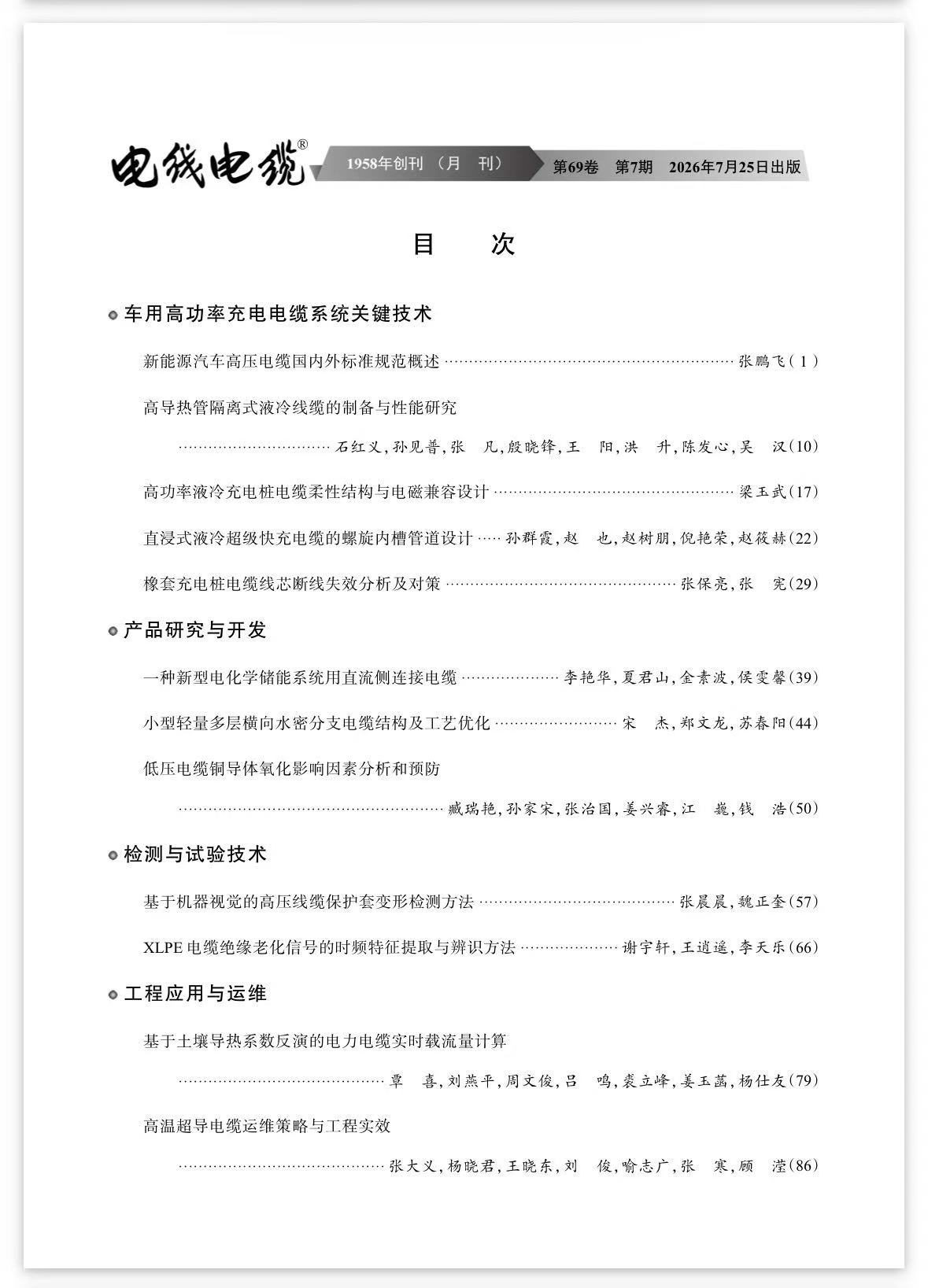 ΢��ͼƬ_20260827095636_96_46.jpg